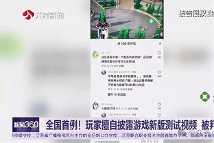 江南娱乐在线登录平台官网截图4