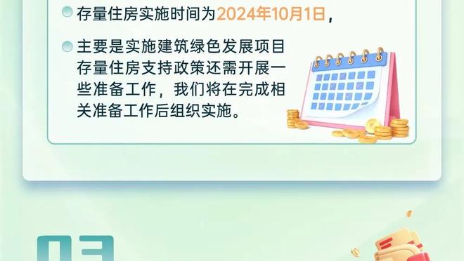 埃芬博格：若不参加欧洲杯，克罗斯可能会在俱乐部多踢一两个赛季